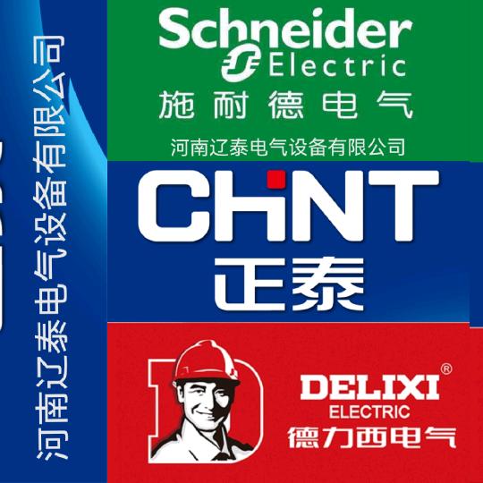 永不止步 CHNT