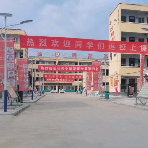 张明一中