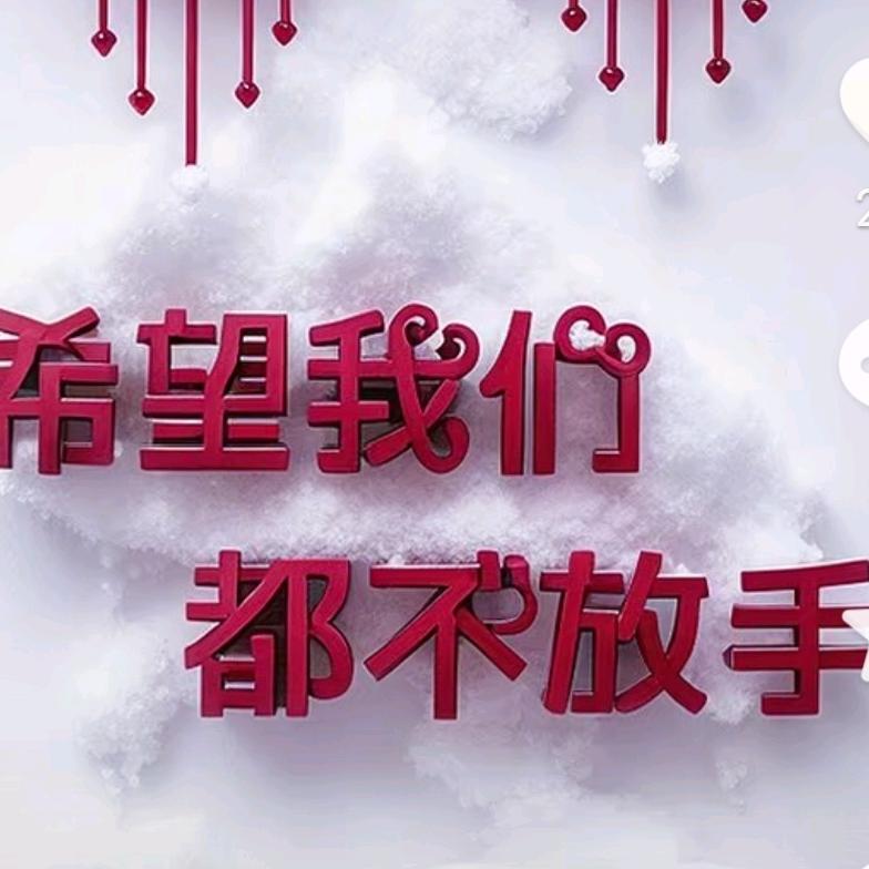 六  叔