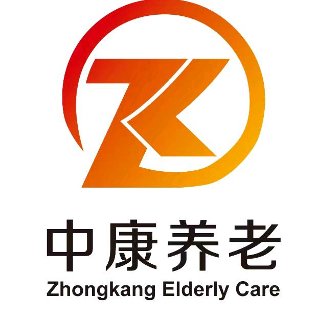 淮安市中康养老服务中心