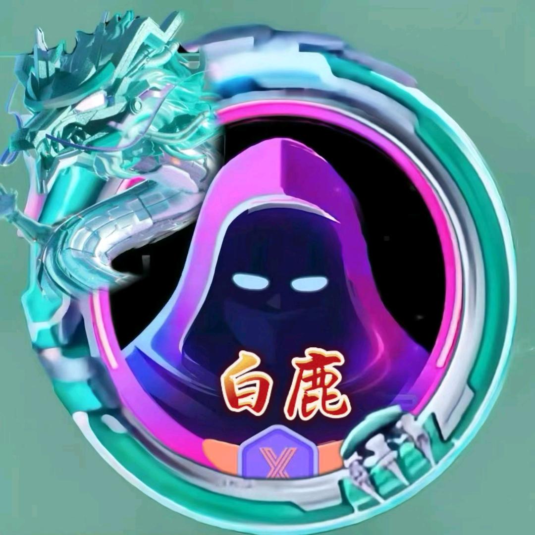 白雪连天射白鹿