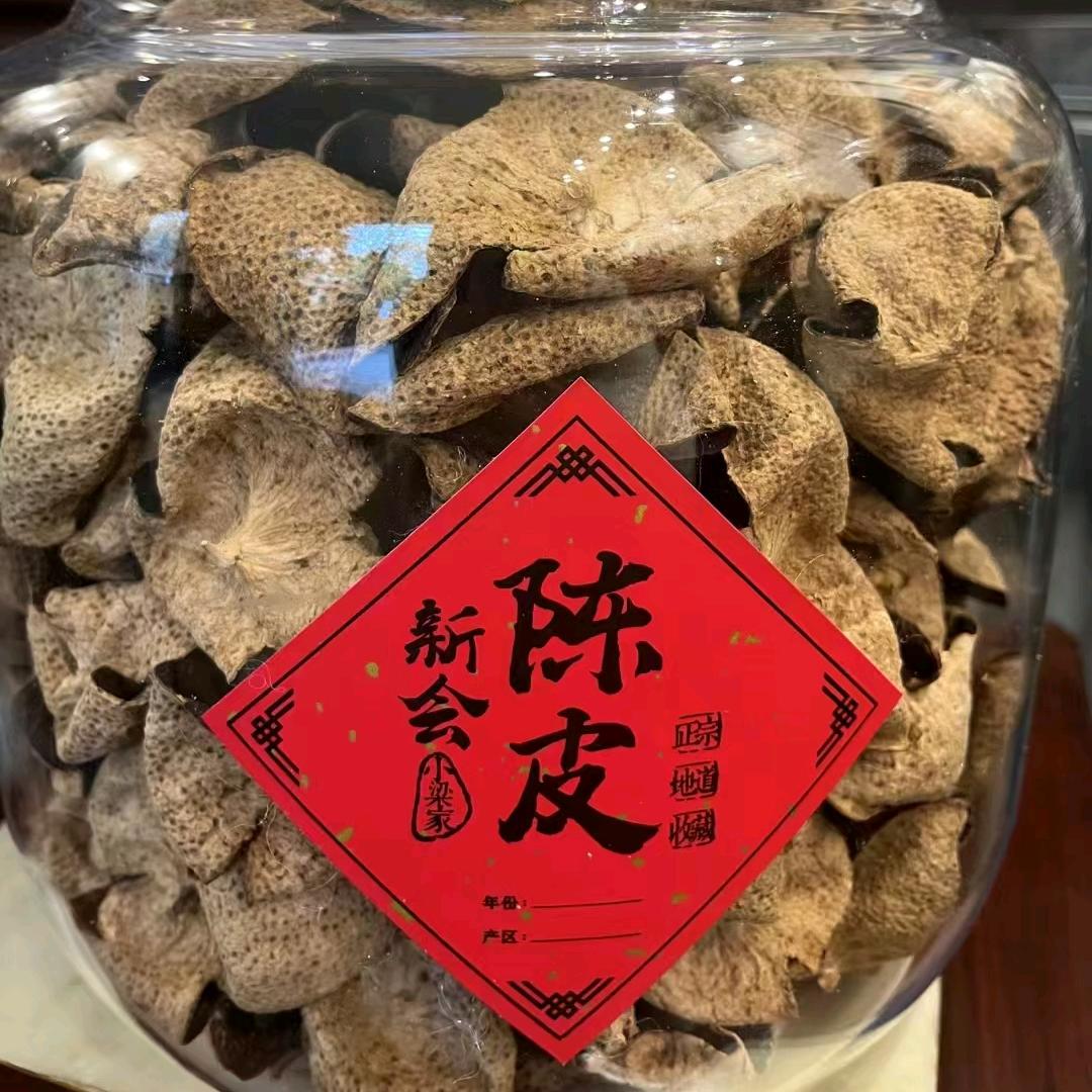 成都新会陈皮-小赵