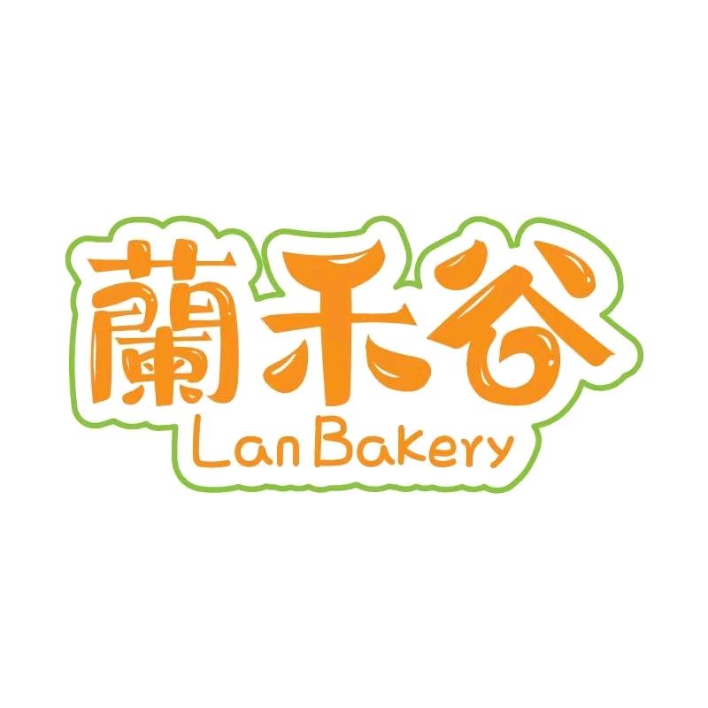 蘭禾谷古早蛋糕
