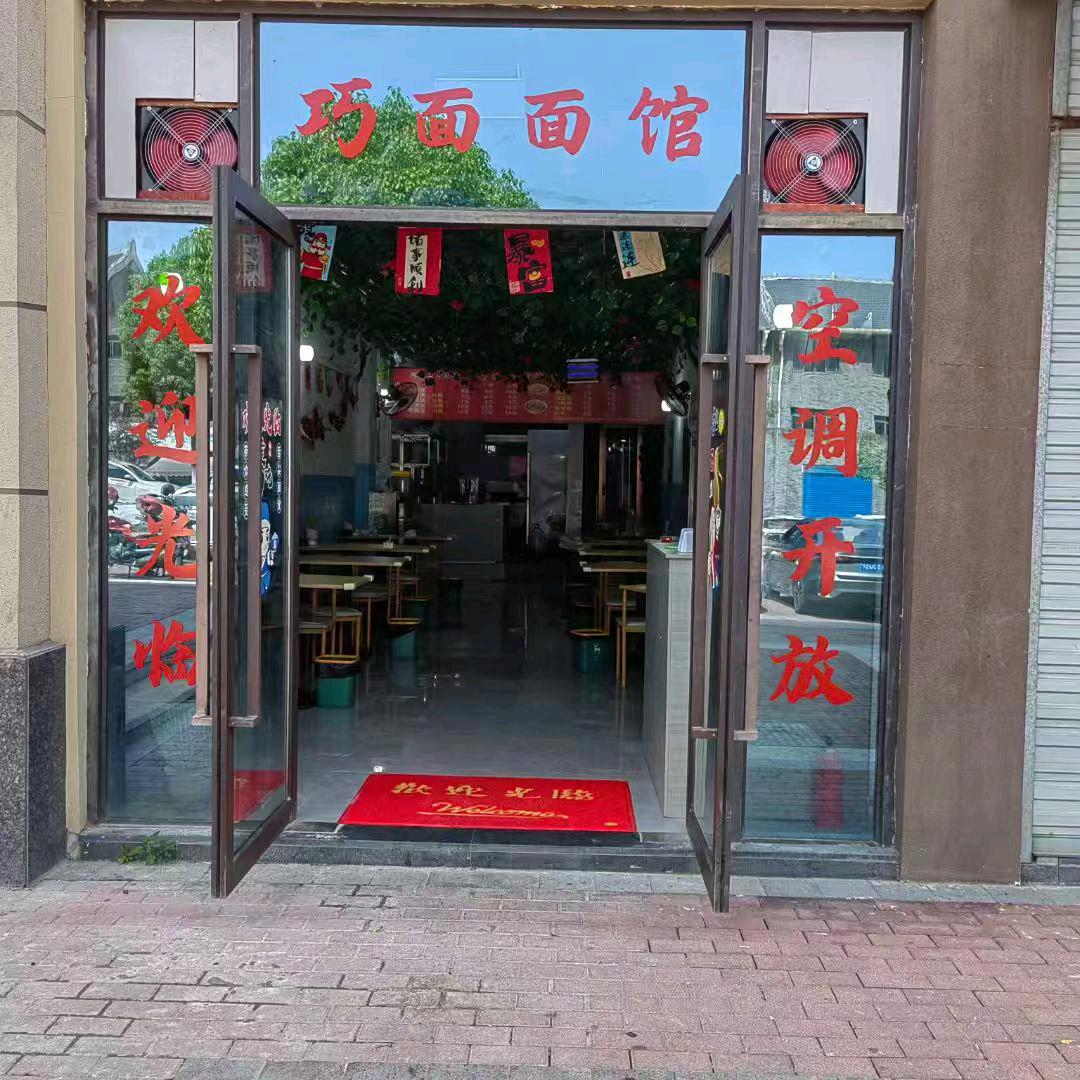 川E单身