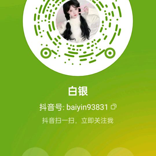baiyin93831