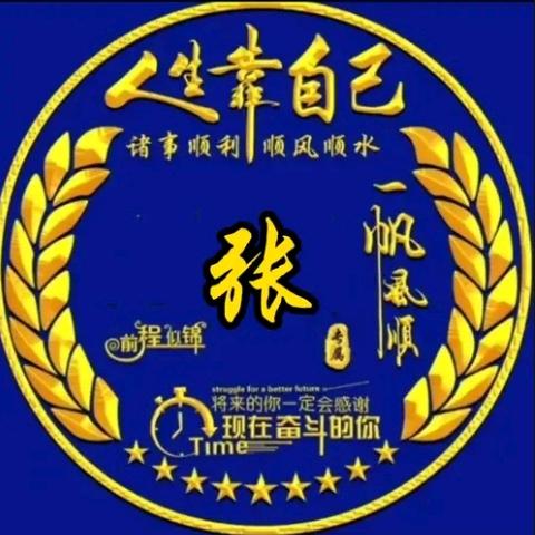 @大飛哥
