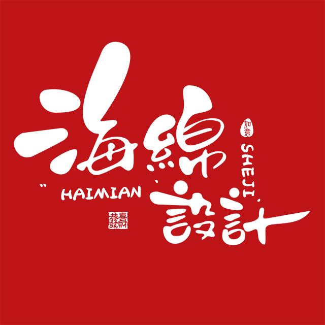 直播间设计-海绵设计