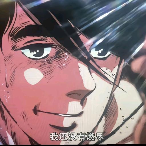 向往自由的人