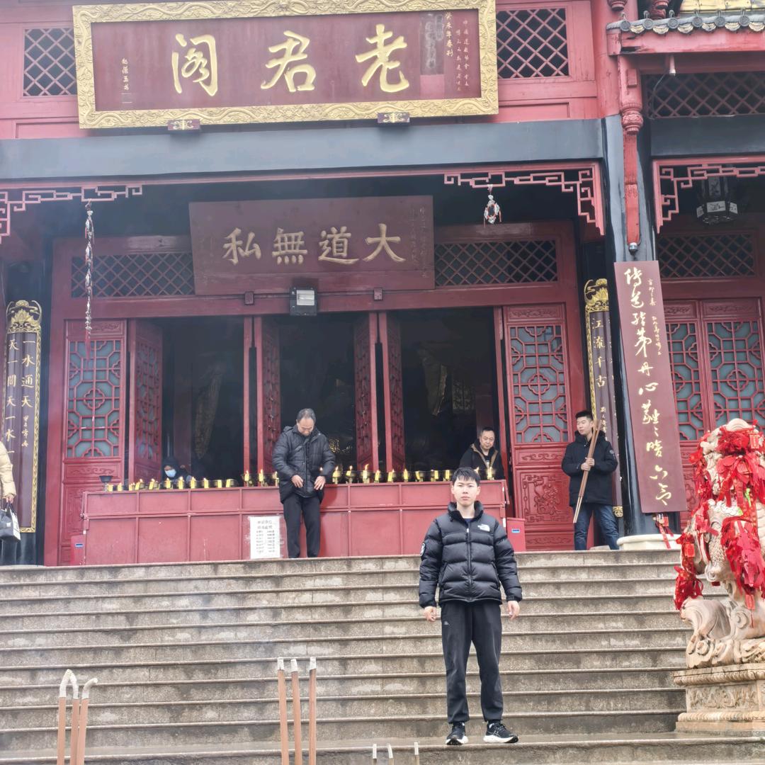 兴旺安宁