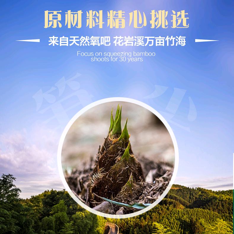 翠花溪