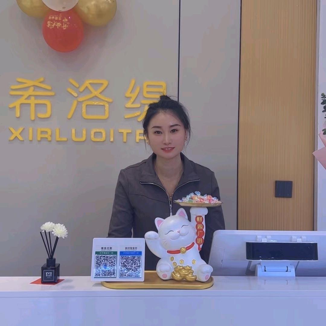 雁子美业