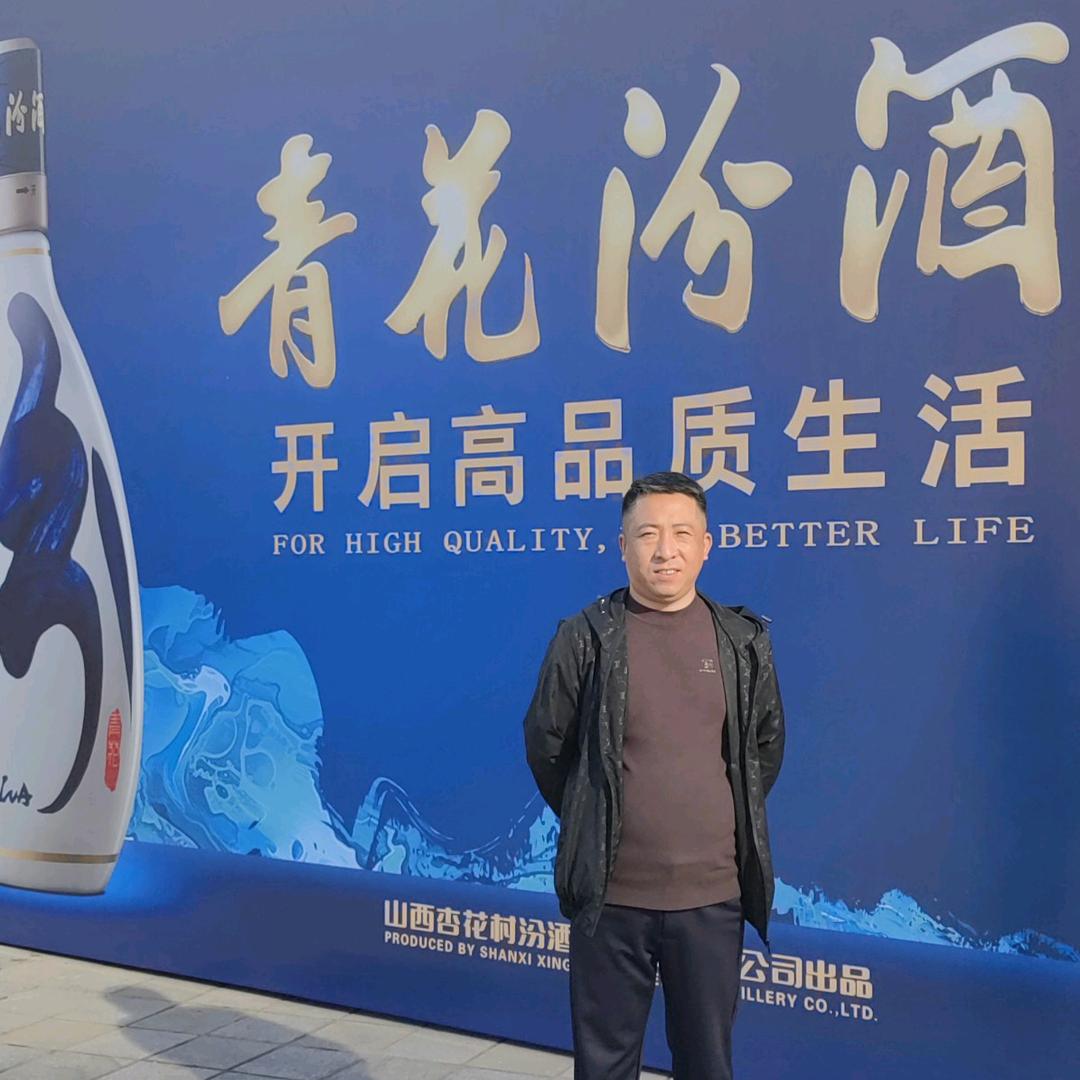 汾星老酒铺阳曲店