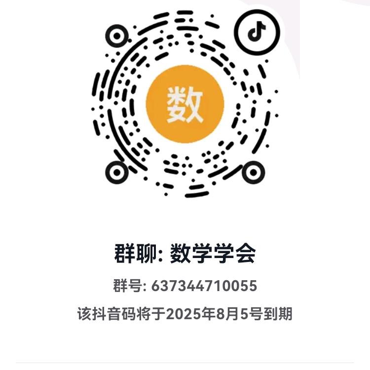 精英青训