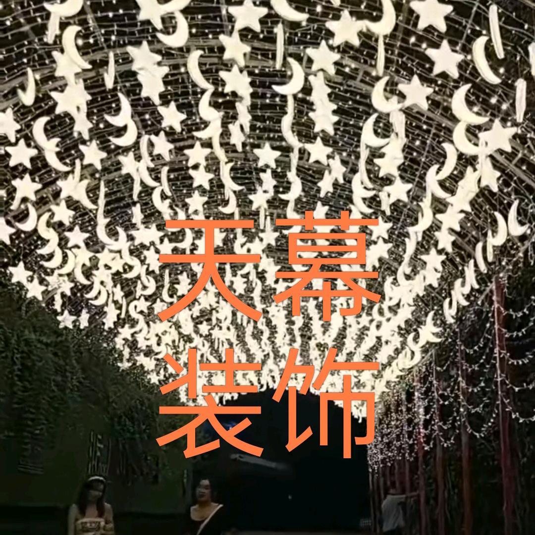 清新脱俗