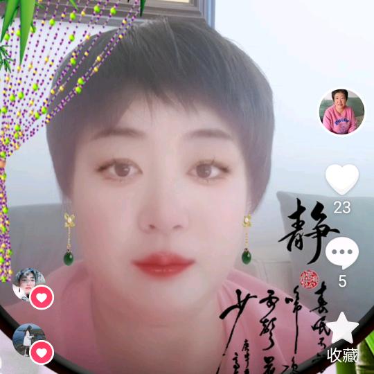 蓝魅惜（568）中午12点半