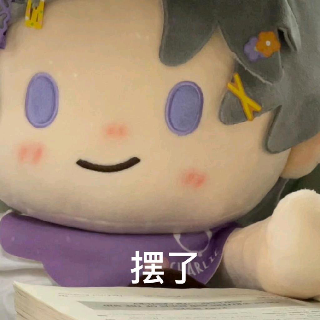 Jin金