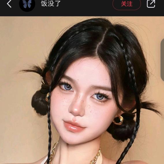 全国演唱会应援妆（接妆版）