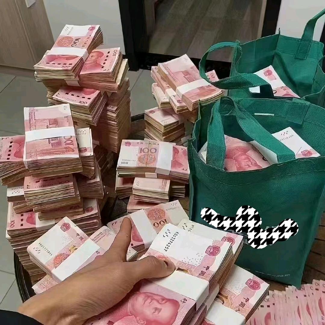 錢庄13弟