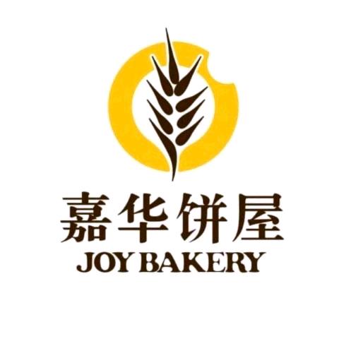 嘉华饼屋盘龙区北城映像