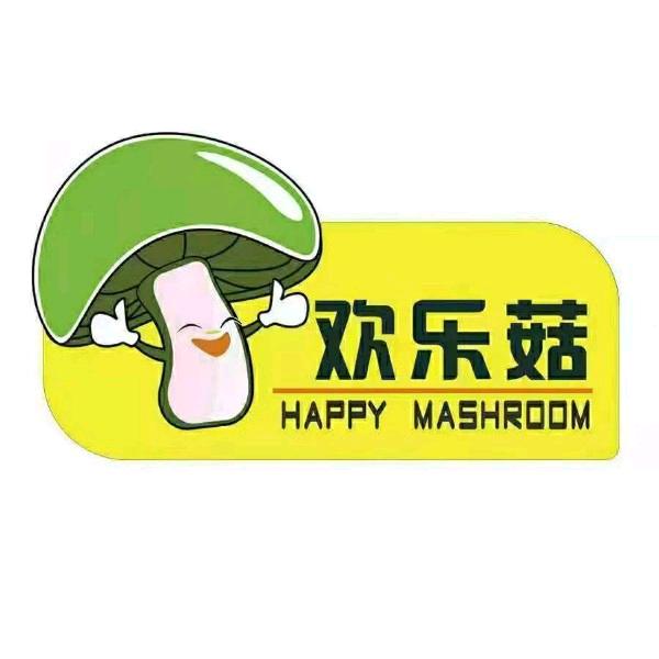 南水北调水源地香菇