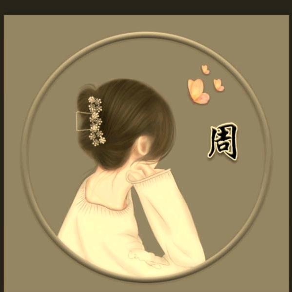 ℳღ幸运²º²²ꦿ࿐