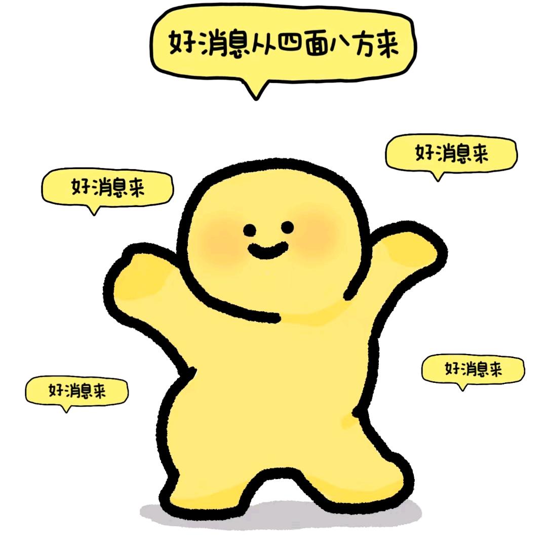 是个猪仔