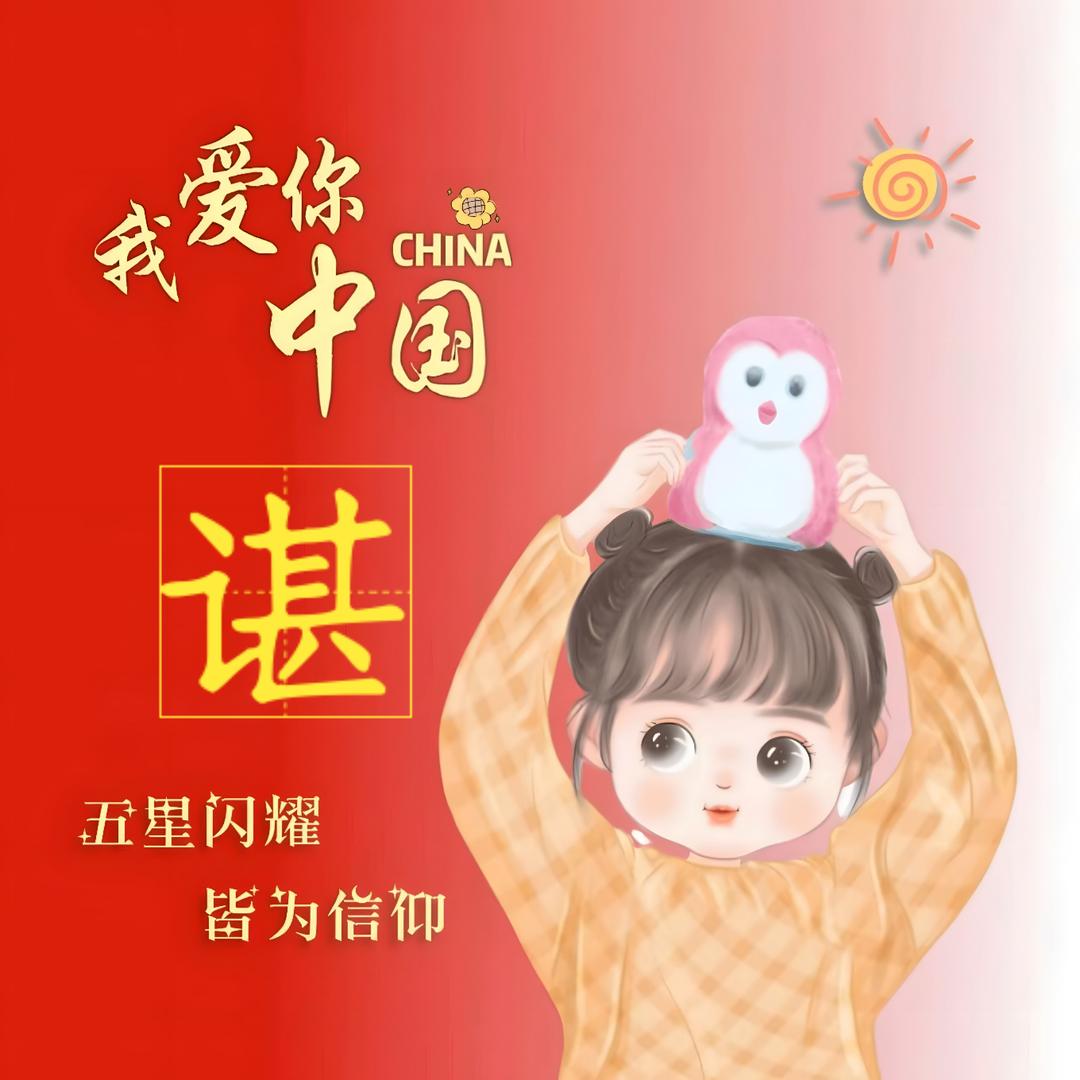 姿尹