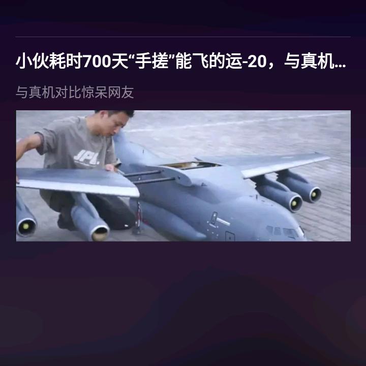 《永城》：（陈集）