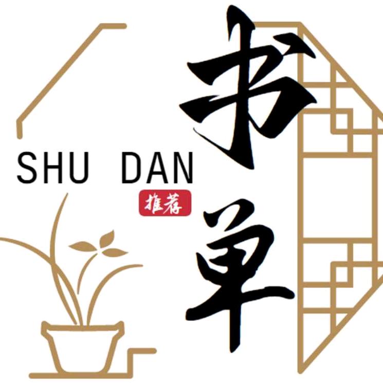 木易书摘