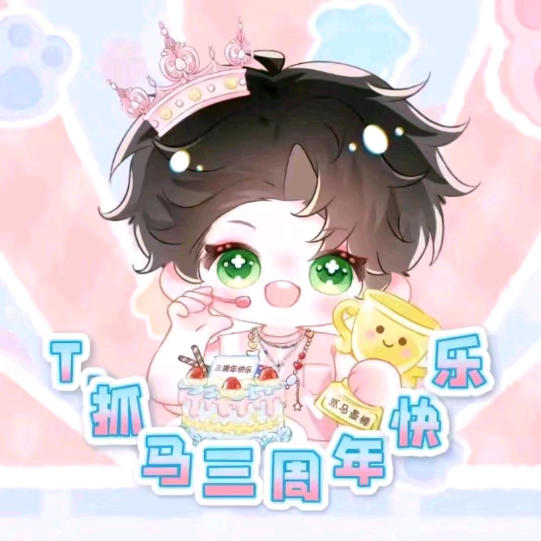 🌰栗子ᶻⁿⁿ