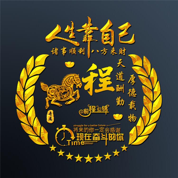 美梦成_184110226生活小视频