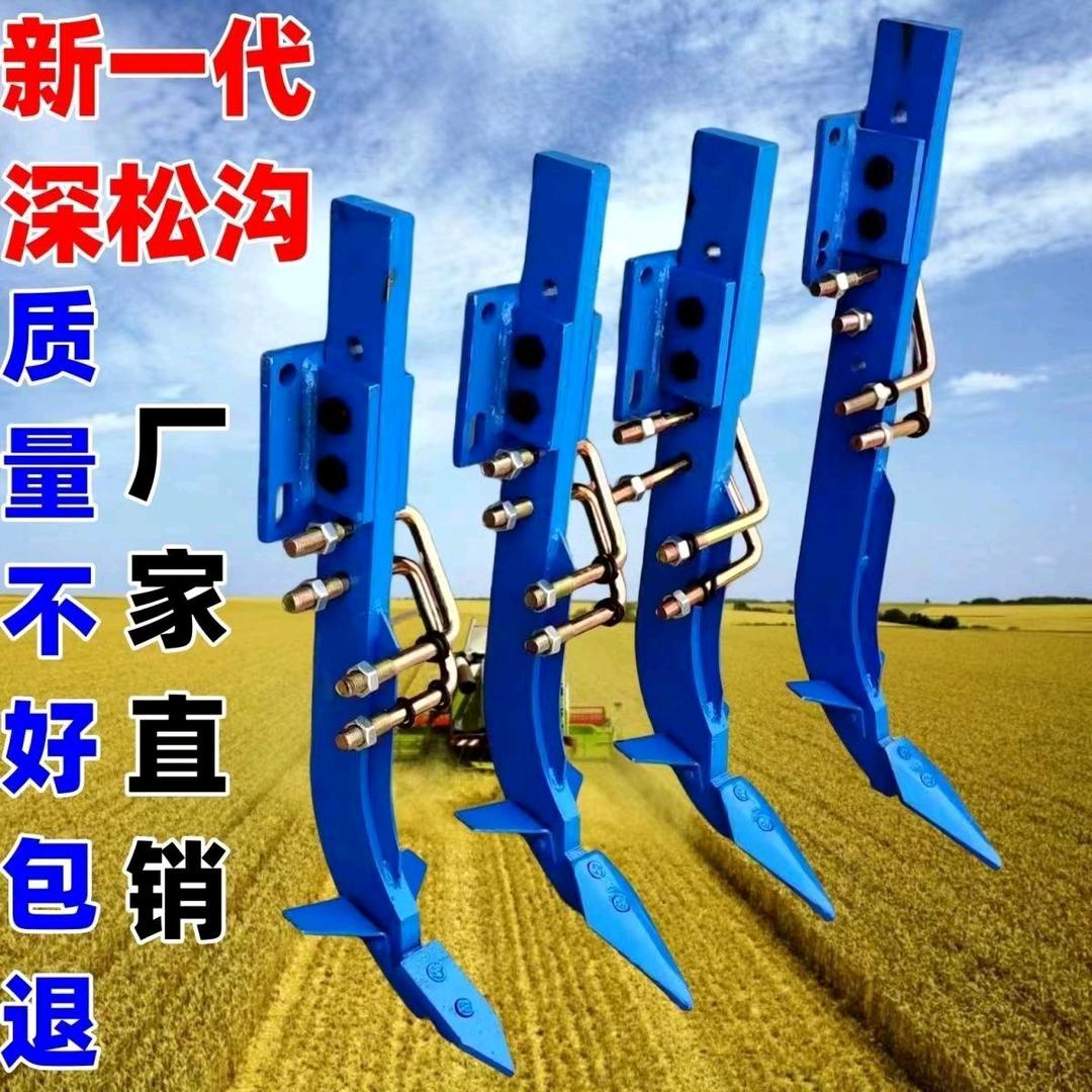 棕彦农机