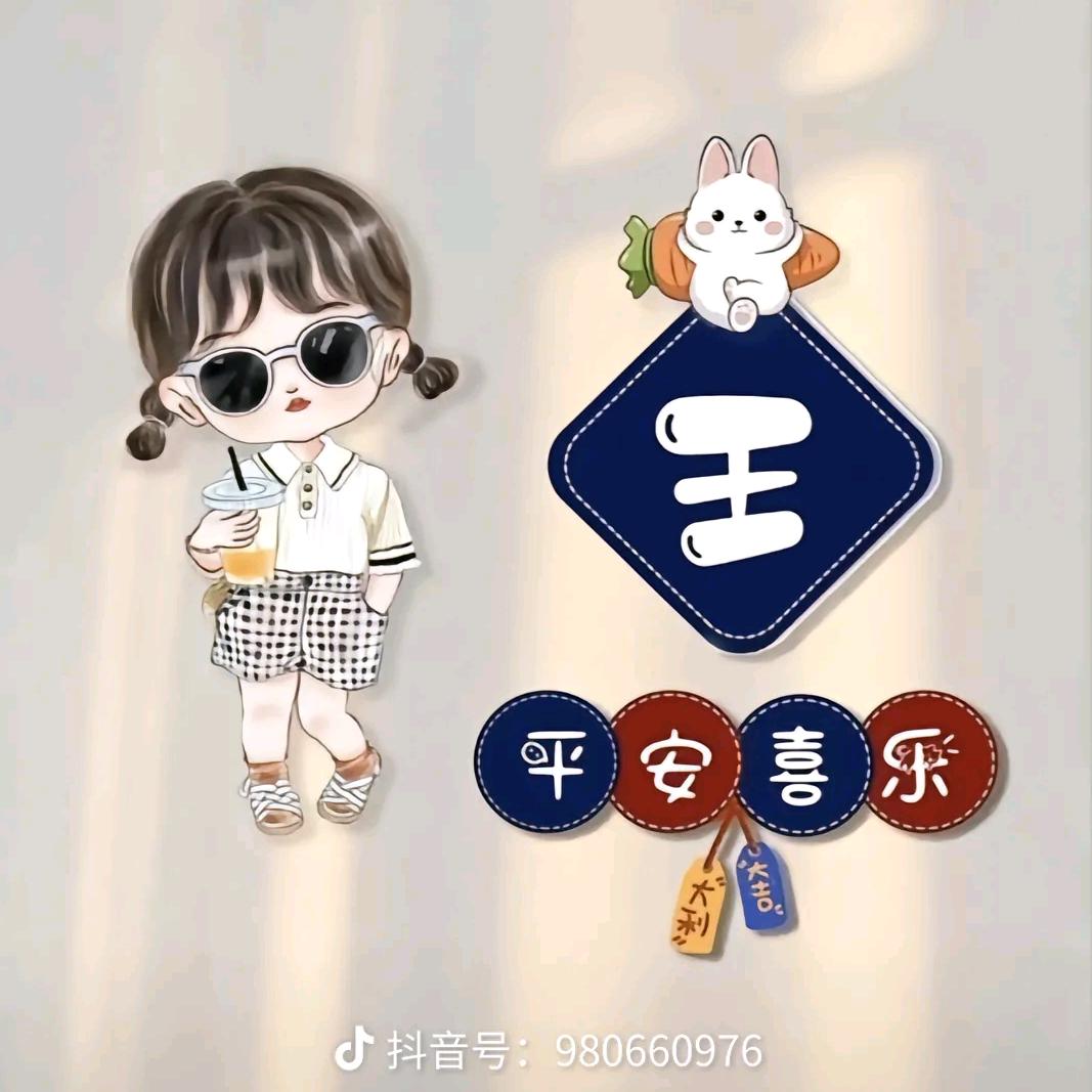 小蛋铭洋