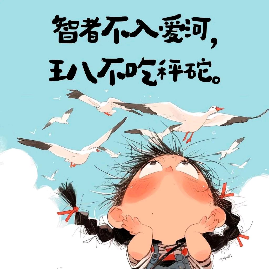 热心老6