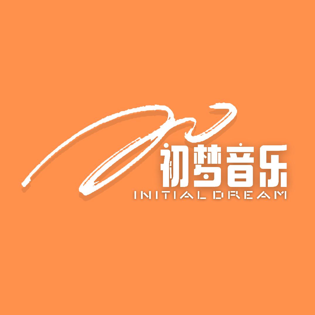 初梦星娱