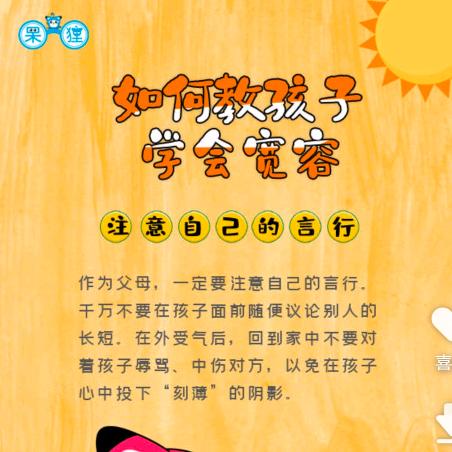歪瑞顾的