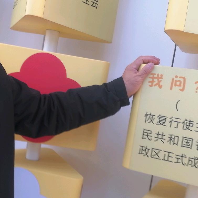 阳光法治