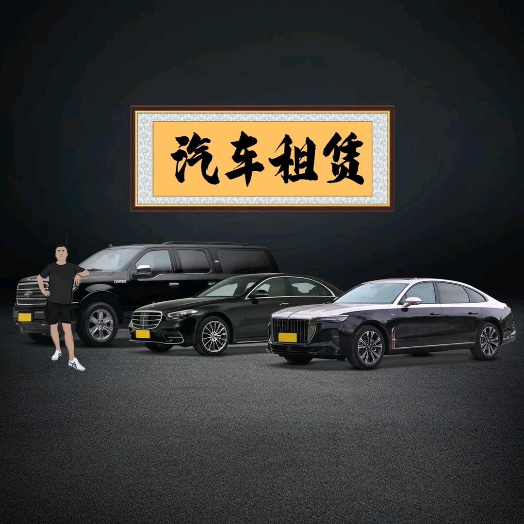 友轩驰租（晓唐）