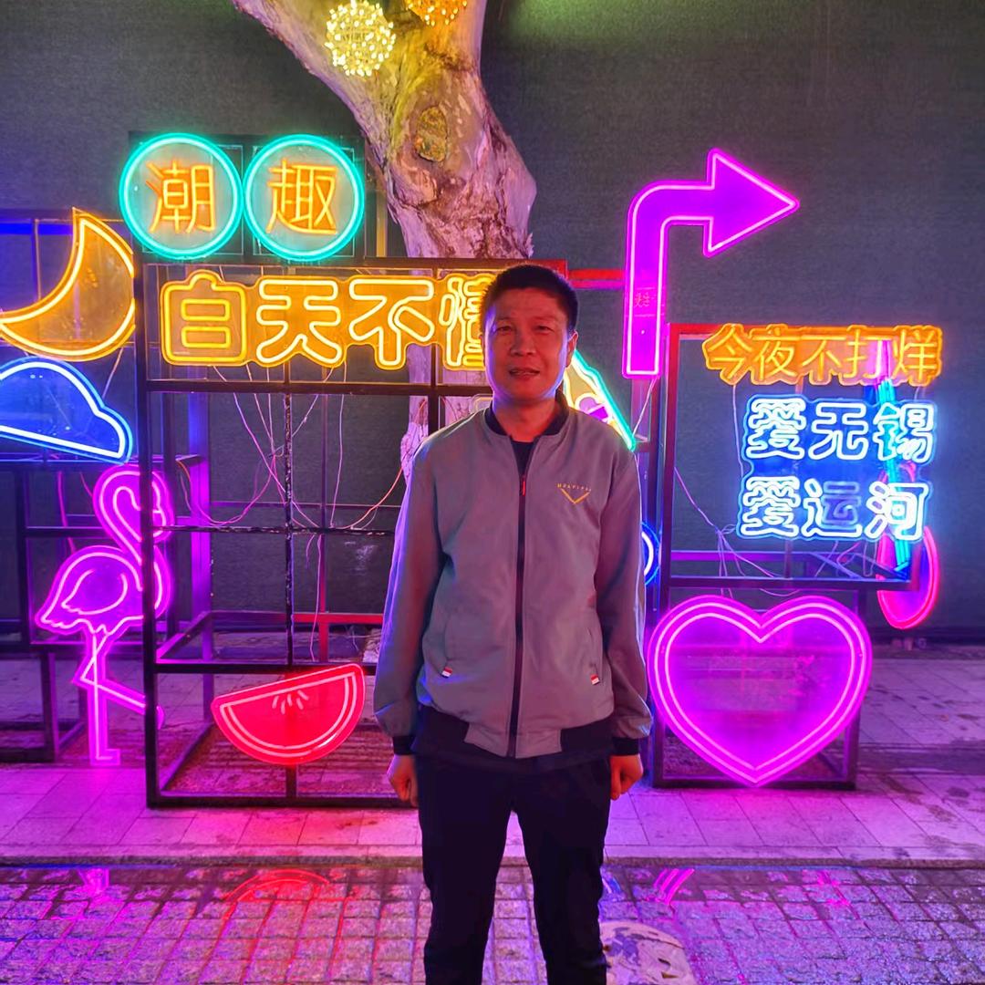 利君科技有限公司