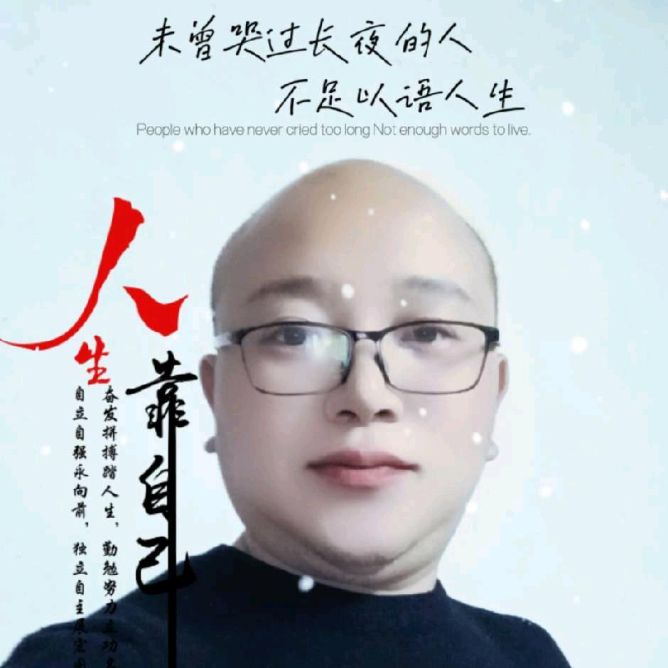 龙金刚，想有个家