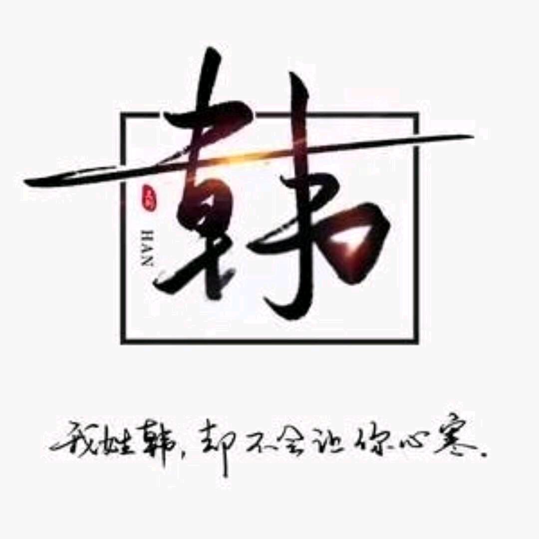 🚬ঞ᭄韓🚬ꦿഒᩚ࿐