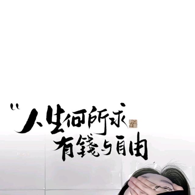 小姐姐