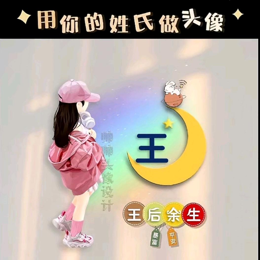 💕🕊亿路💍生花꧔ꦿ᭄꧔ꦿ᭄࿐💞