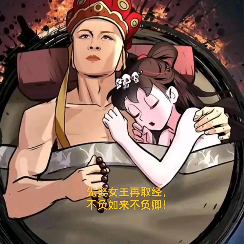 『黑哥』