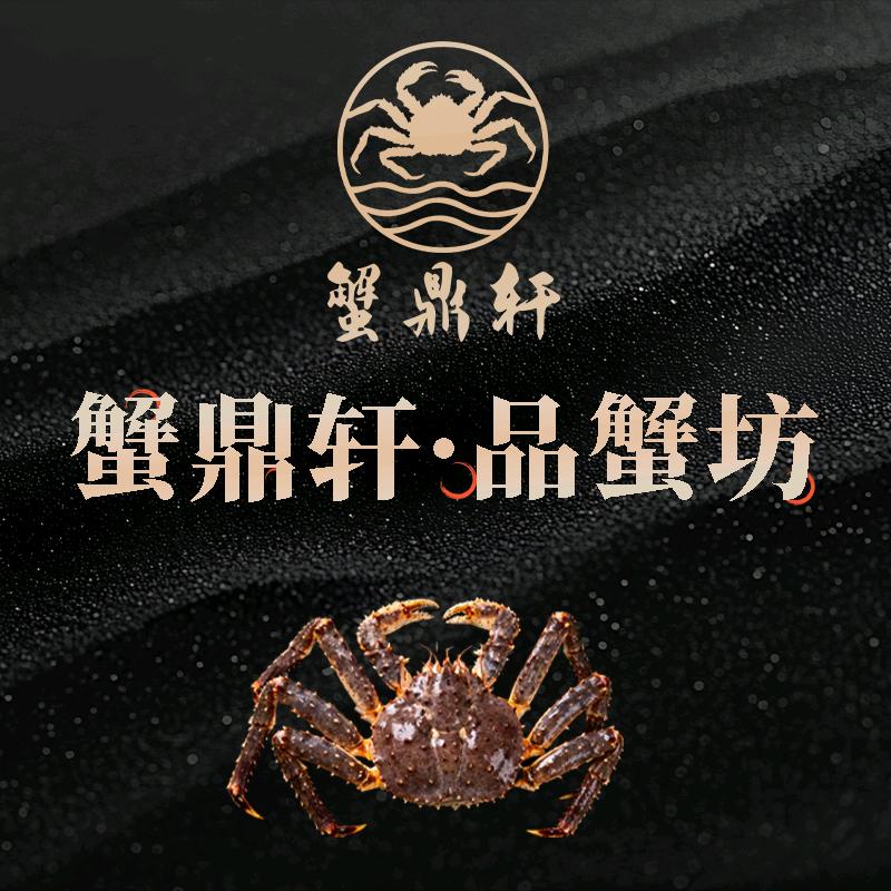 蟹鼎轩 阜阳总店