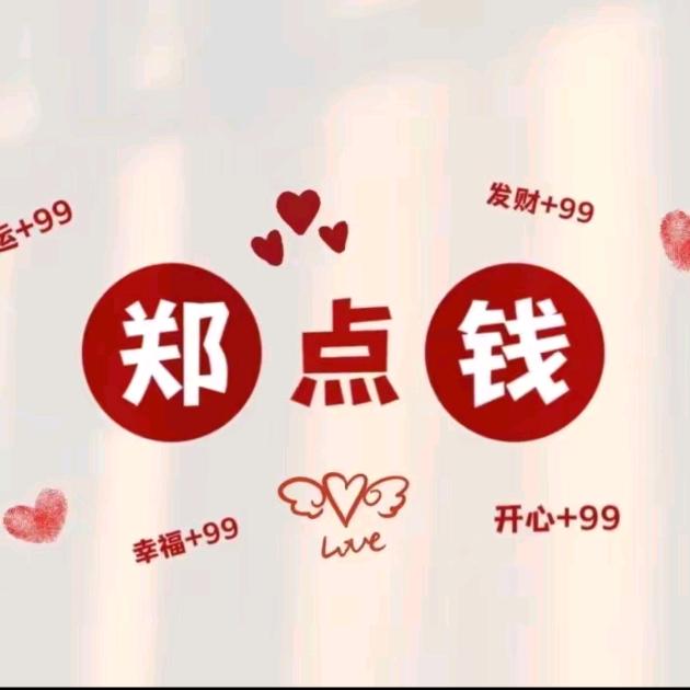遵义羊牛肉粉(郑🐰)