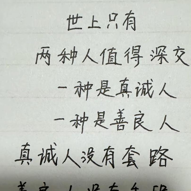命不由人