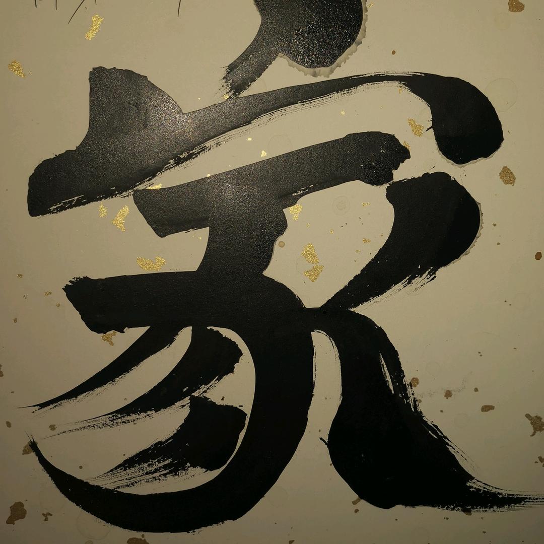 腾飞画苑