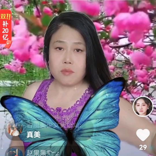 兰姐逗乐