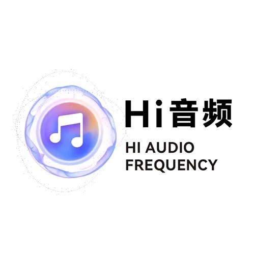 Hi音频(蓝牙)